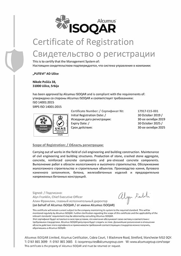 Putevi Užice  |  ISO-14001-2015