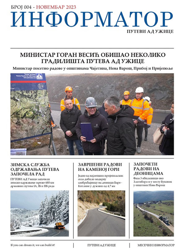 Putevi Užice  |  Informator, Novembar 2023