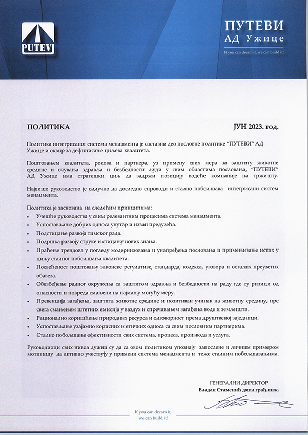 Putevi Užice  |  Politika kvaliteta (sr)