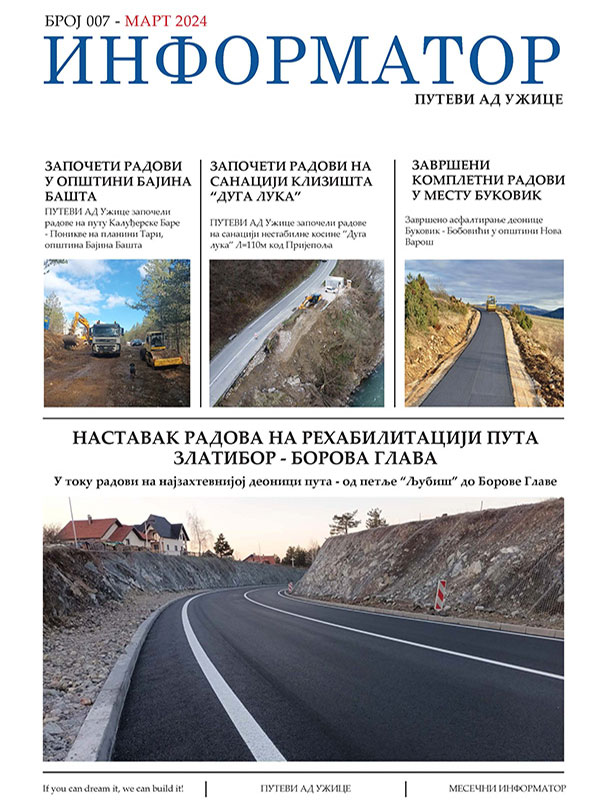Putevi Užice  |  Informator, Mart 2024