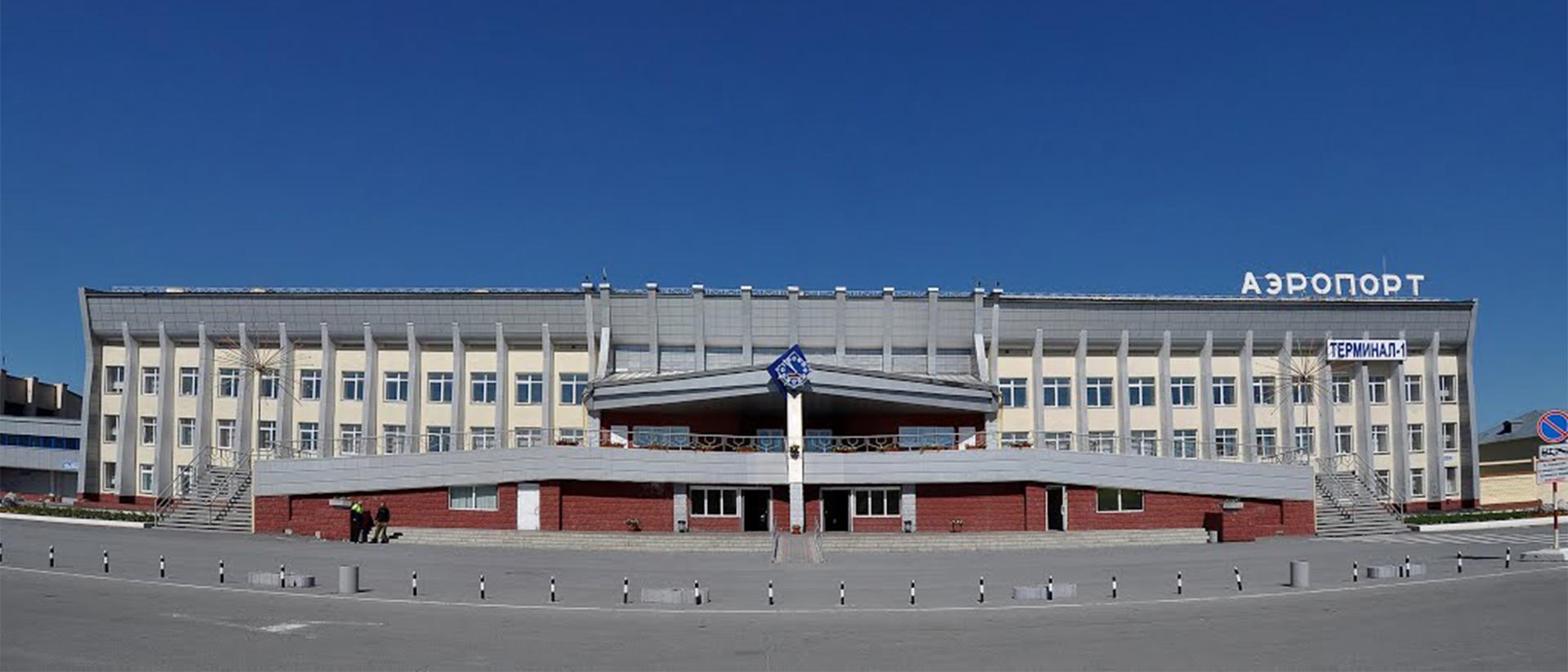 Putevi Užice | Aerodrom  Nižnjevartovsk